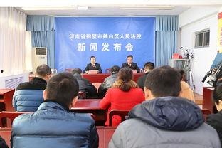 鹤山市爆料新闻事件最新,最新爆料揭示惊人真相